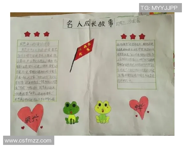 与陈娜对话探讨她的足球生涯与成长历程的精彩故事