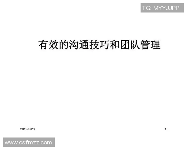 踢足球时的争吵与和解：团队合作的重要性与沟通技巧